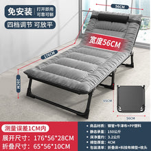 Load image into Gallery viewer, Folding Bed Single Bed Office Home Simple Lunch Break Bed