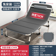 Load image into Gallery viewer, Folding Bed Single Bed Office Home Simple Lunch Break Bed