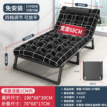 Load image into Gallery viewer, Folding Bed Single Bed Office Home Simple Lunch Break Bed