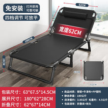 Load image into Gallery viewer, Folding Bed Single Bed Office Home Simple Lunch Break Bed
