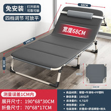 Load image into Gallery viewer, Folding Bed Single Bed Office Home Simple Lunch Break Bed