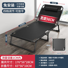 Load image into Gallery viewer, Folding Bed Single Bed Office Home Simple Lunch Break Bed