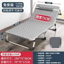 Load image into Gallery viewer, Folding Bed Single Bed Office Home Simple Lunch Break Bed