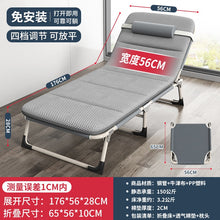 Load image into Gallery viewer, Folding Bed Single Bed Office Home Simple Lunch Break Bed