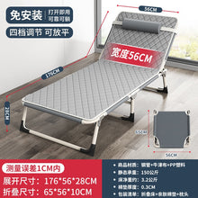 Load image into Gallery viewer, Folding Bed Single Bed Office Home Simple Lunch Break Bed