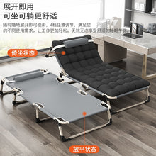 Load image into Gallery viewer, Folding Bed Single Bed Office Home Simple Lunch Break Bed