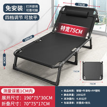 Load image into Gallery viewer, Folding Bed Single Bed Office Home Simple Lunch Break Bed