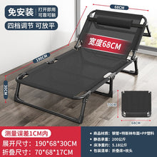 Load image into Gallery viewer, Folding Bed Single Bed Office Home Simple Lunch Break Bed