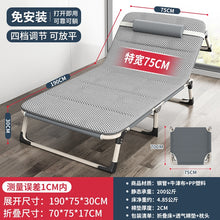 Load image into Gallery viewer, Folding Bed Single Bed Office Home Simple Lunch Break Bed
