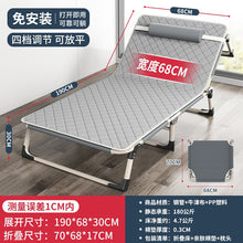 Load image into Gallery viewer, Folding Bed Single Bed Office Home Simple Lunch Break Bed