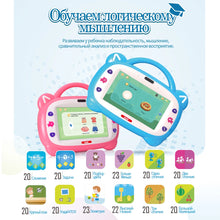 Load image into Gallery viewer, Toddler early education tablet sensory toys for kid preschool learning activities Games