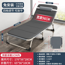 Load image into Gallery viewer, Folding Bed Single Bed Office Home Simple Lunch Break Bed
