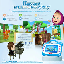 Load image into Gallery viewer, Toddler early education tablet sensory toys for kid preschool learning activities Games
