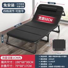 Load image into Gallery viewer, Folding Bed Single Bed Office Home Simple Lunch Break Bed