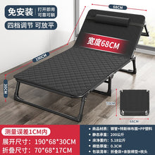 Load image into Gallery viewer, Folding Bed Single Bed Office Home Simple Lunch Break Bed