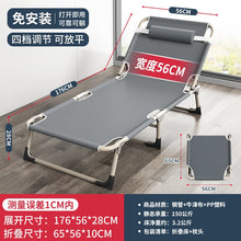 Load image into Gallery viewer, Folding Bed Single Bed Office Home Simple Lunch Break Bed