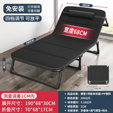Load image into Gallery viewer, Folding Bed Single Bed Office Home Simple Lunch Break Bed