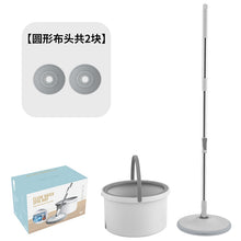 Load image into Gallery viewer, Floor Mops Household Cleaning Tools And Accessories Home Supplies Essentials Rag Gadgets Sweeper Bucket Spin Products Rotating

